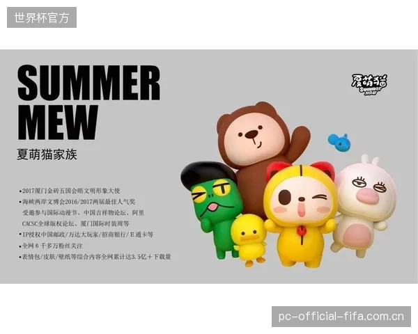 当前体育IP共创活动普遍缺乏对粉丝创意的法律保护机制，作品被官方或第三方无偿“借鉴”的现象时有发生