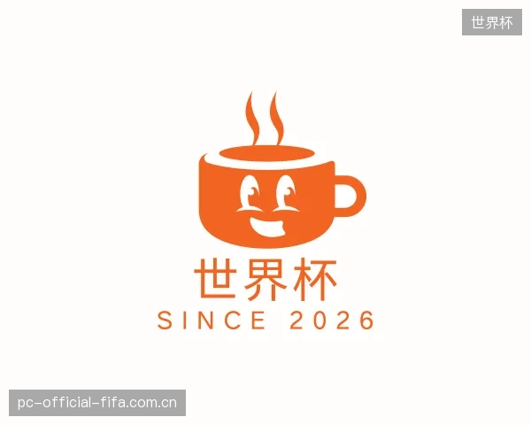关于世界杯官网